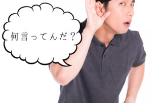 クレーム対応の基本